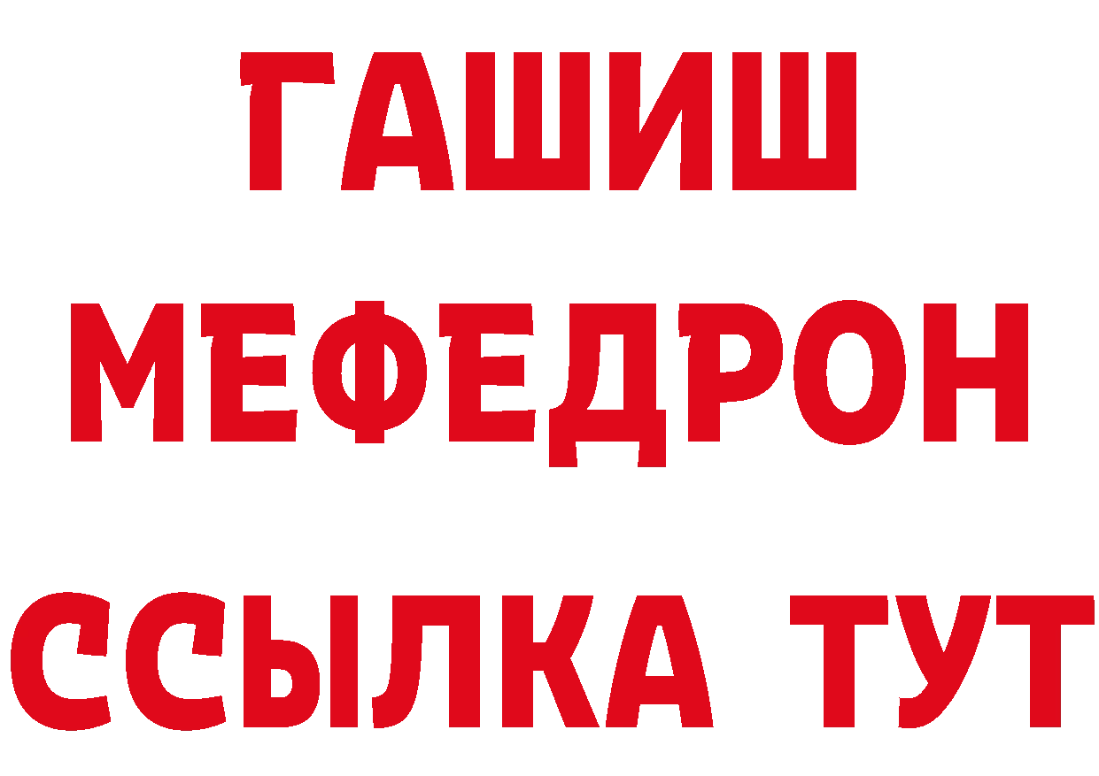 Купить закладку это какой сайт Ртищево